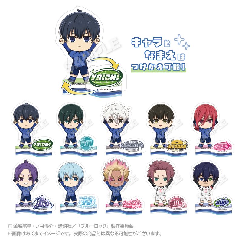 ブルーロック_ぽいんつアクリルマスコット | j-hobby Collection