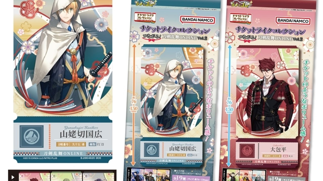 刀剣乱舞ONLINE チケットライクコレクション つながる！ Vol.2 | j