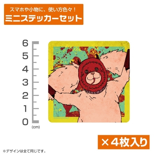 ドロヘドロ全巻セット 悪魔の教典、ポストカード、ステッカー