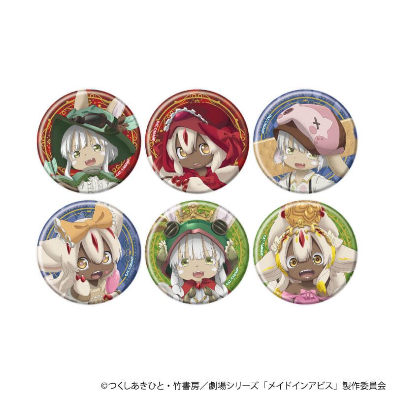 缶バッジ「メイドインアビス」 童話ver. (描き下ろしイラスト) | j