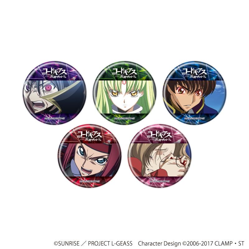 缶バッジ「コードギアス 反逆のルルーシュ」 (場面写イラスト) | j