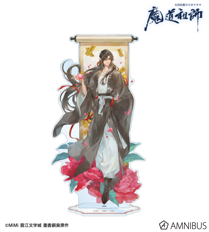 魔道祖師」日本語版ラジオドラマ 描き下ろし 歩みver. 特大アクリル