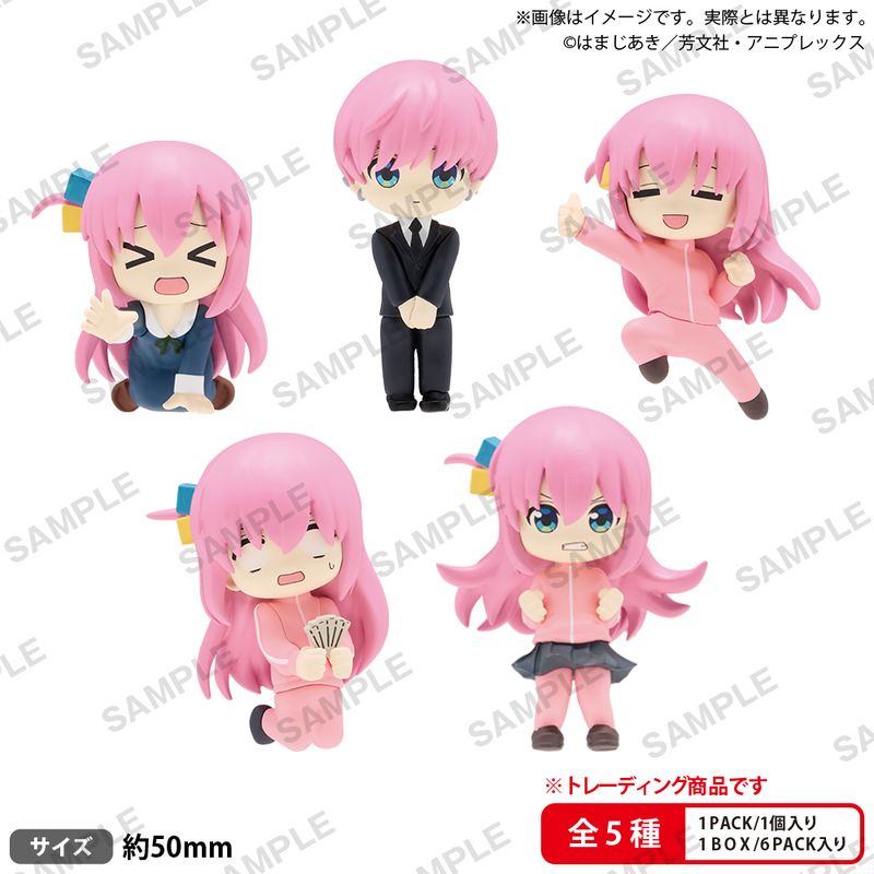 ぼっち・ざ・ろっく！_ぼっちちゃんがいっぱいフィギュアvol.3