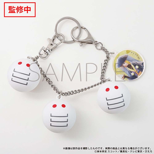 NARUTO(C、E、F、G、H賞)フィギュア、タンブラー、チャーム(新品) NARUTO-ナルト- 疾風伝 デイダラのお団子型起爆粘土チャーム | j-hobby