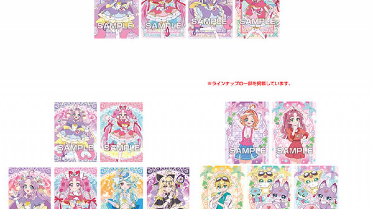 名探偵プリキュア！ キラキラトレーディングコレクション2 | j-hobby