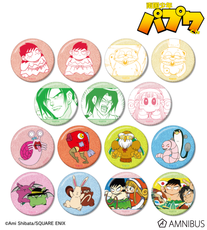 南国少年パプワくん トレーディンググリッター缶バッジ パプワ島ver