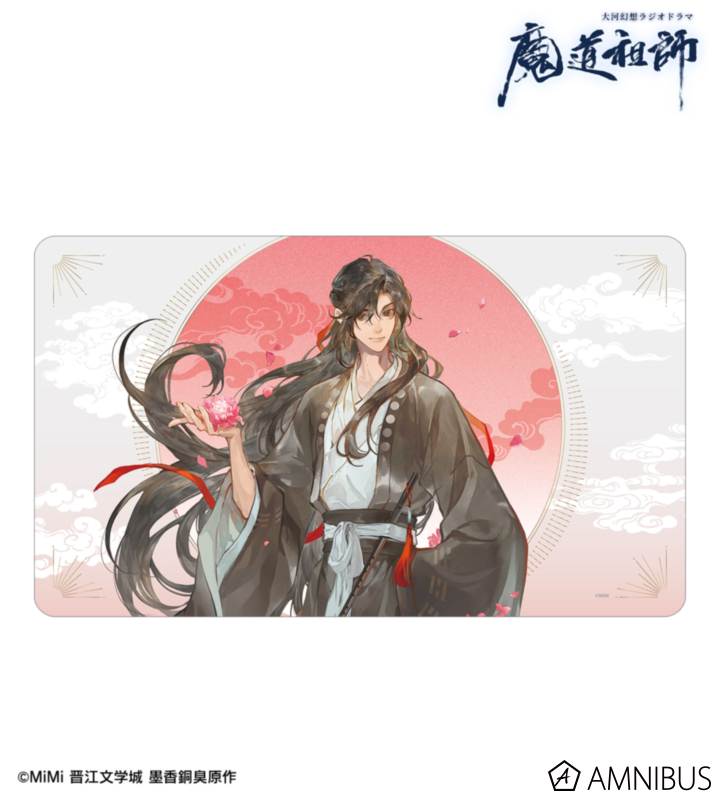 魔道祖師」日本語版ラジオドラマ 描き下ろし 歩みver. マルチデスク