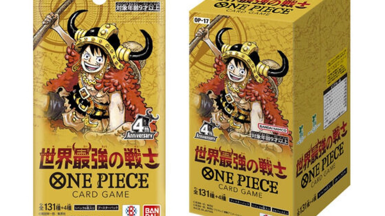 抽選販売】ONE PIECEカードゲーム ブースターパック 世界最強の戦士