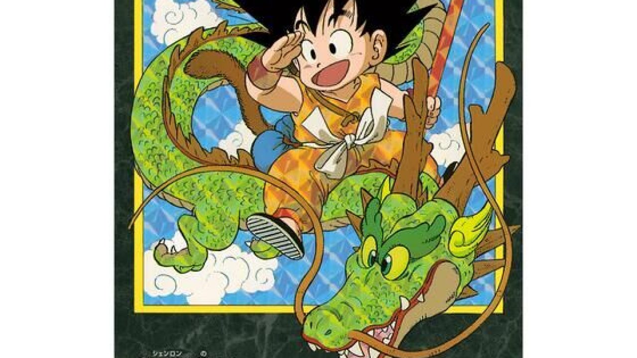 ドラゴンボール ビジュアルアドベンチャー プレミアムセットVol.2