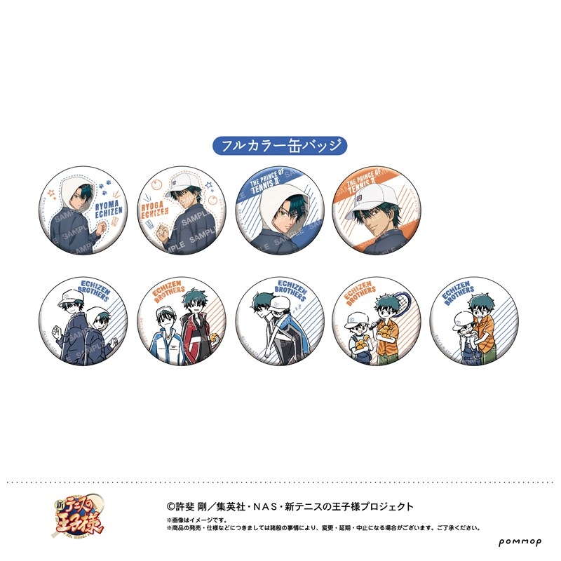 新テニスの王子様 缶バッジコレクション -リョーマとリョーガ & ゆる