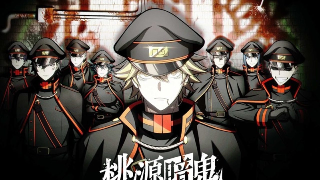 無陀野無人 桃源暗鬼 31巻 アニメイト 特典 ブロマイド25枚 無陀野