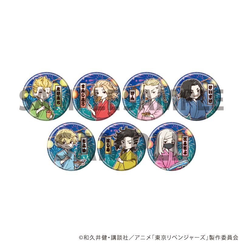 RWBY グラフアート 缶バッジ 全8種 コンプリートセット ゲーム