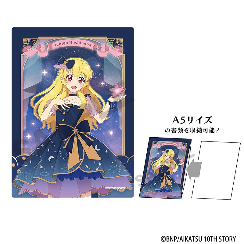 アイカツ！_キャラクターハードクリアケース 星空ドレス | j-hobby