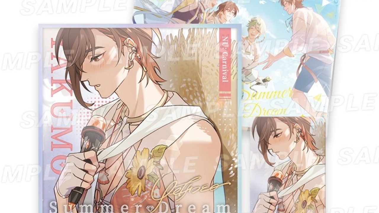 NU: カーニバル Neon Carnival -The 4th anniversary