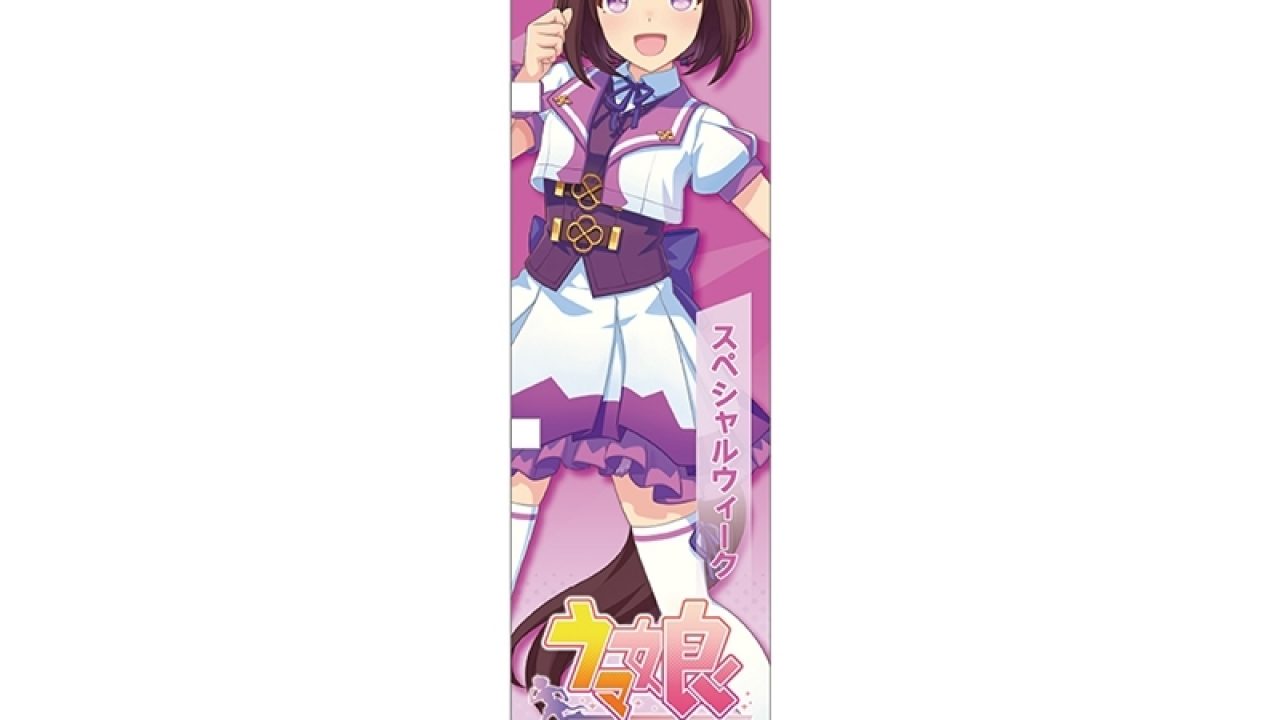 ウマ娘 ローソン ミニのぼり スペシャルウィーク サイレンススズカ2本