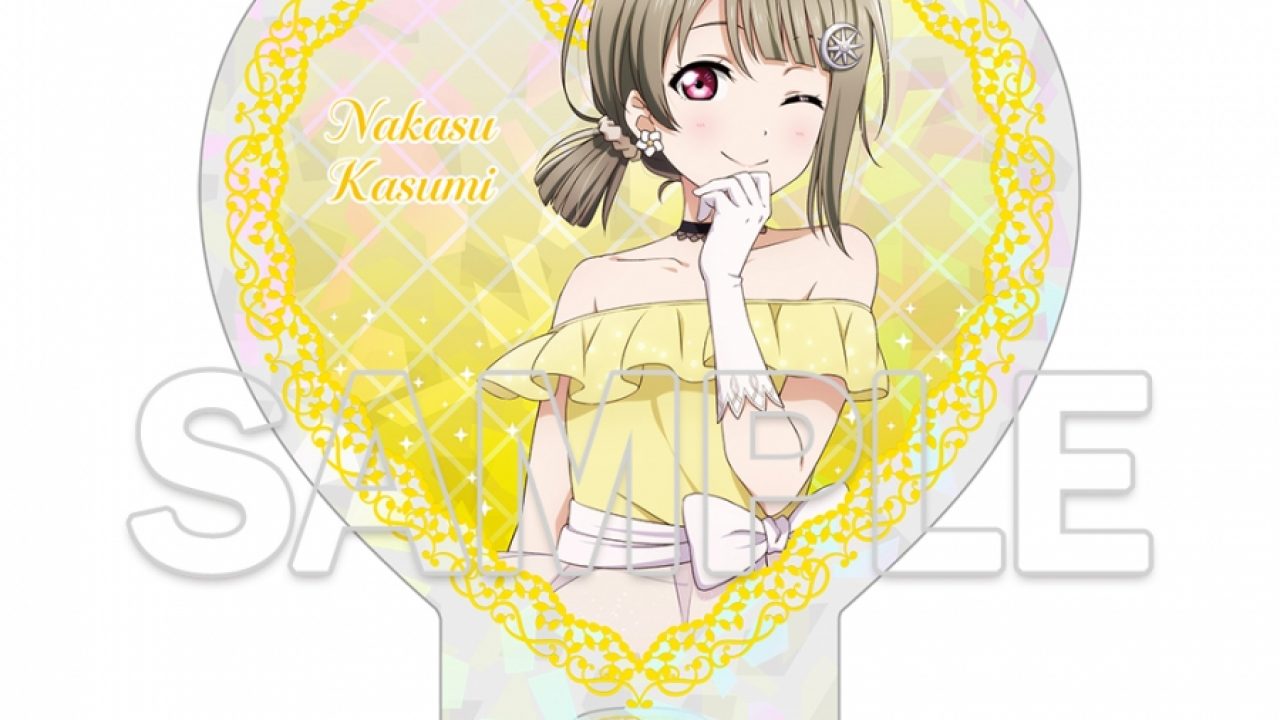 ラブライブ！虹ヶ咲学園スクールアイドル同好会』 ハート型アクリル