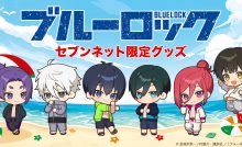 劇場版『名探偵コナン ハイウェイの堕天使』 ナンバープレート風メタル