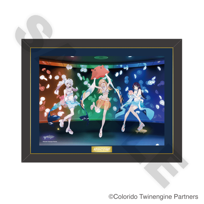 超かぐや姫！×サンシャイン水族館 キャラファイングラフ | j-hobby