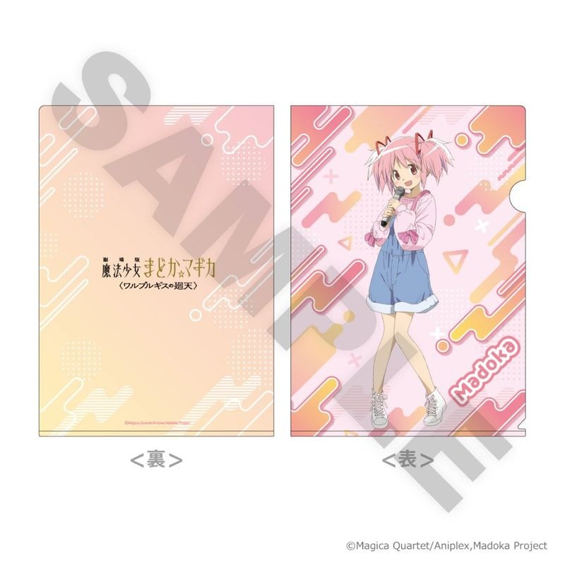 ラウンドワン×魔法少女まどか☆マギカ クリアファイル | j-hobby