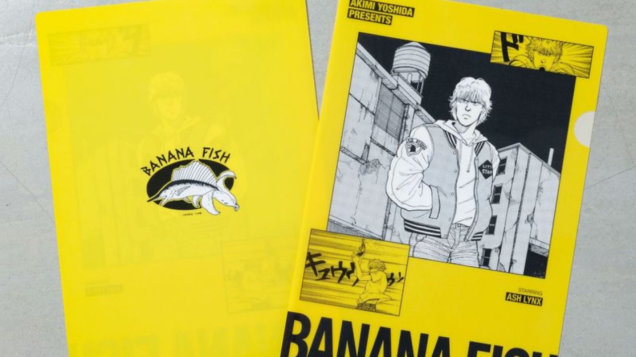 BANANA FISH_クリアファイル | j-hobby Collection