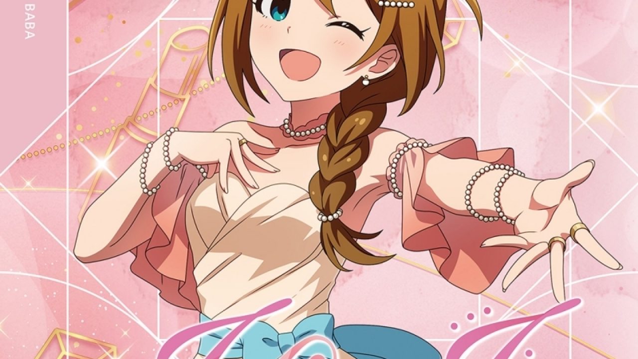 THE IDOLM@STER MILLION LIVE! If I… | j-hobby Collection