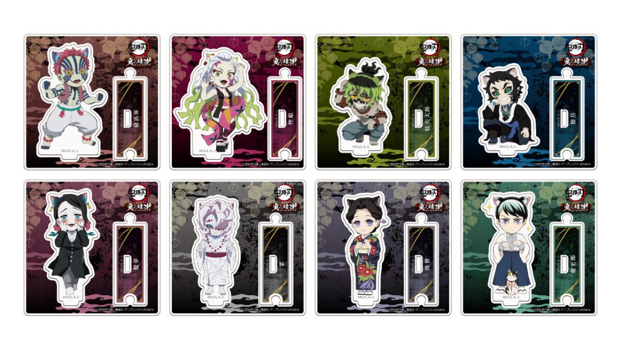 数量限定】アニメ「鬼滅の刃」-鬼之棲街- アクリルスタンド | j-hobby