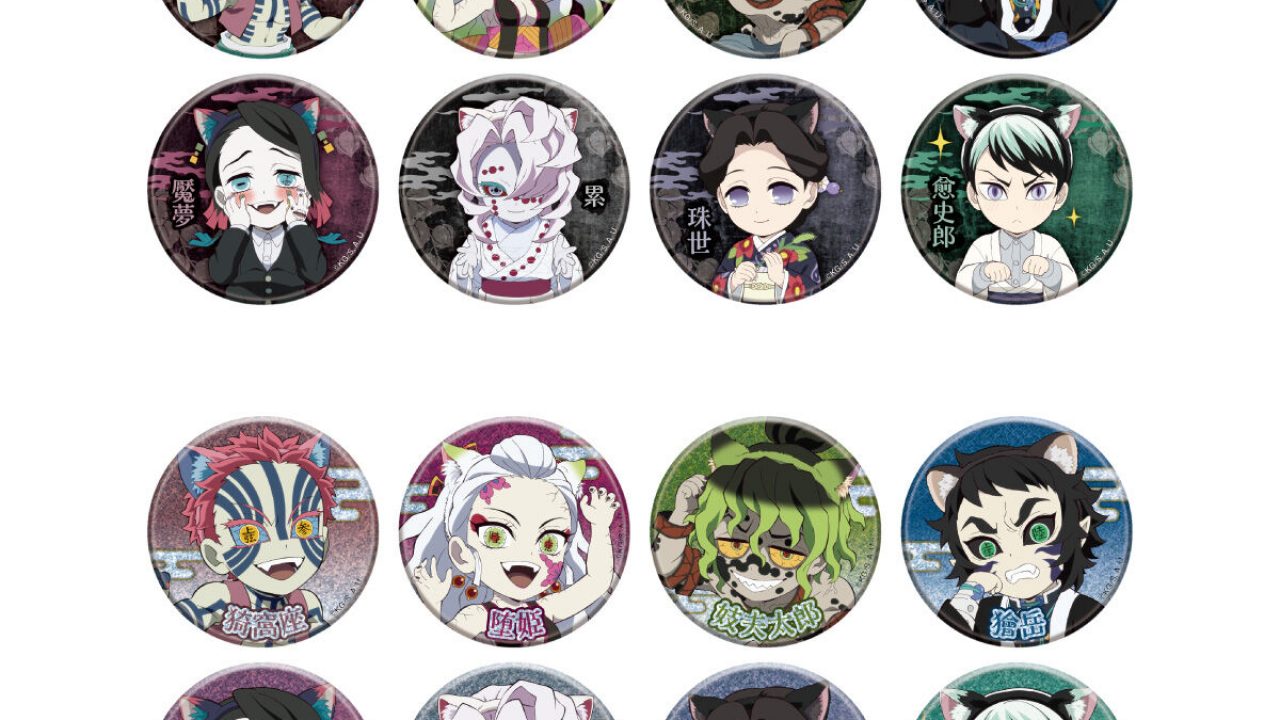 数量限定】アニメ「鬼滅の刃」-鬼之棲街- 缶バッジコレクション | j