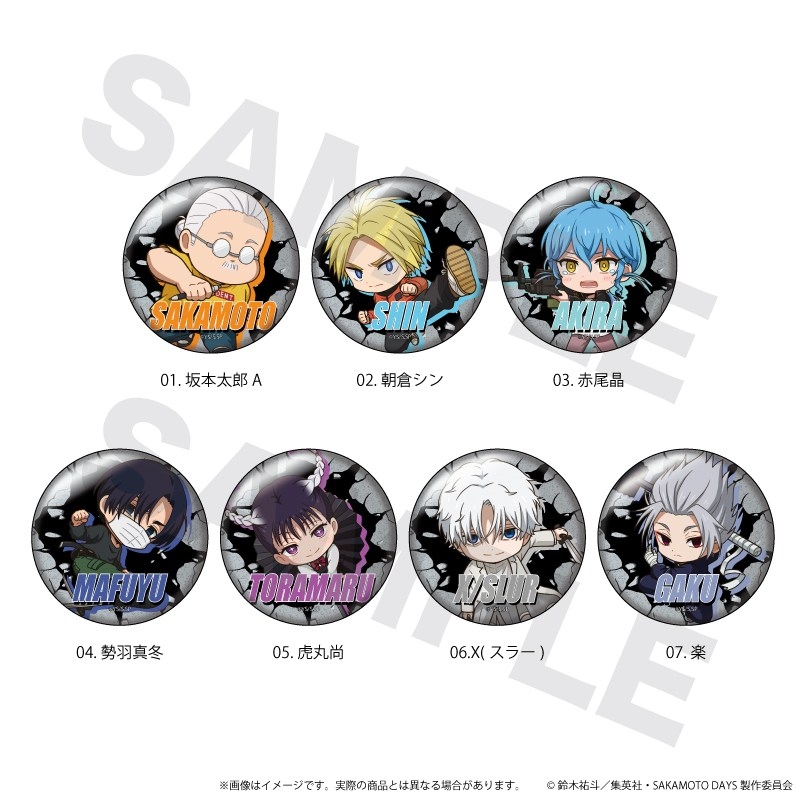 SAKAMOTO DAYS 缶バッジ (ここバトver.) | j-hobby Collection