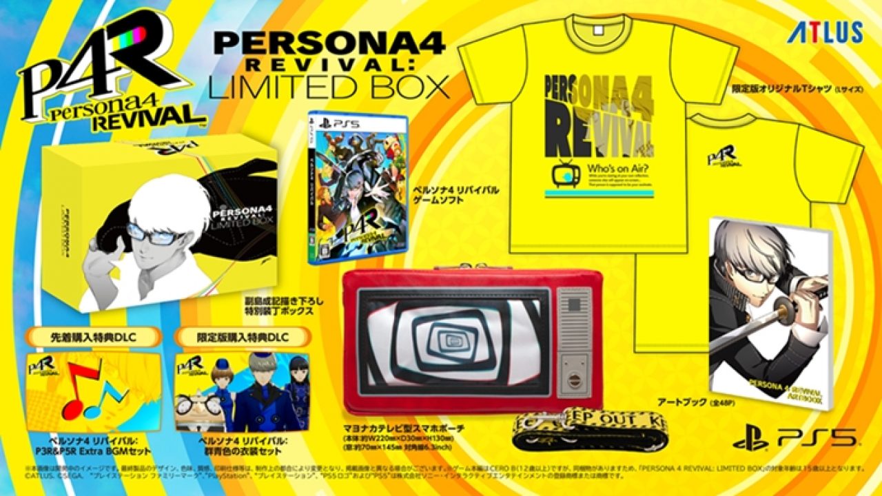 PERSONA 4 REVIVAL: LIMITED BOX | j-hobby Collection