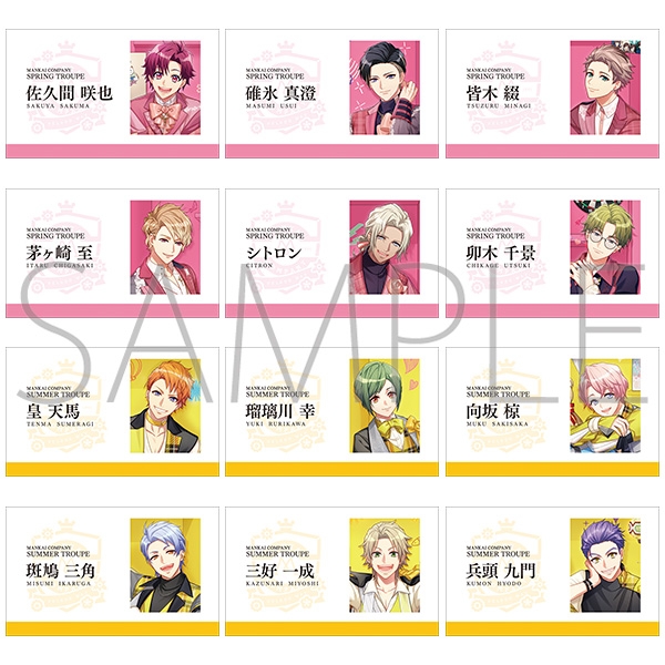 A3! ビジュアルテコレクション 満開Memory(開花後) | j-hobby Collection