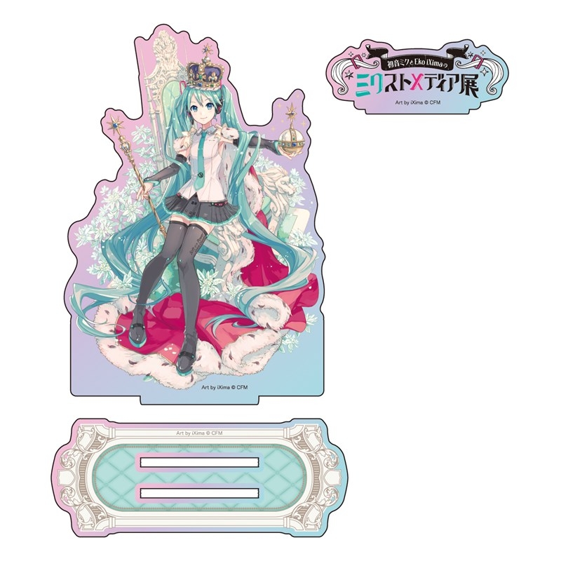 初音ミクとEko iXimaのミクストメディア展 オーロラアクリルスタンド