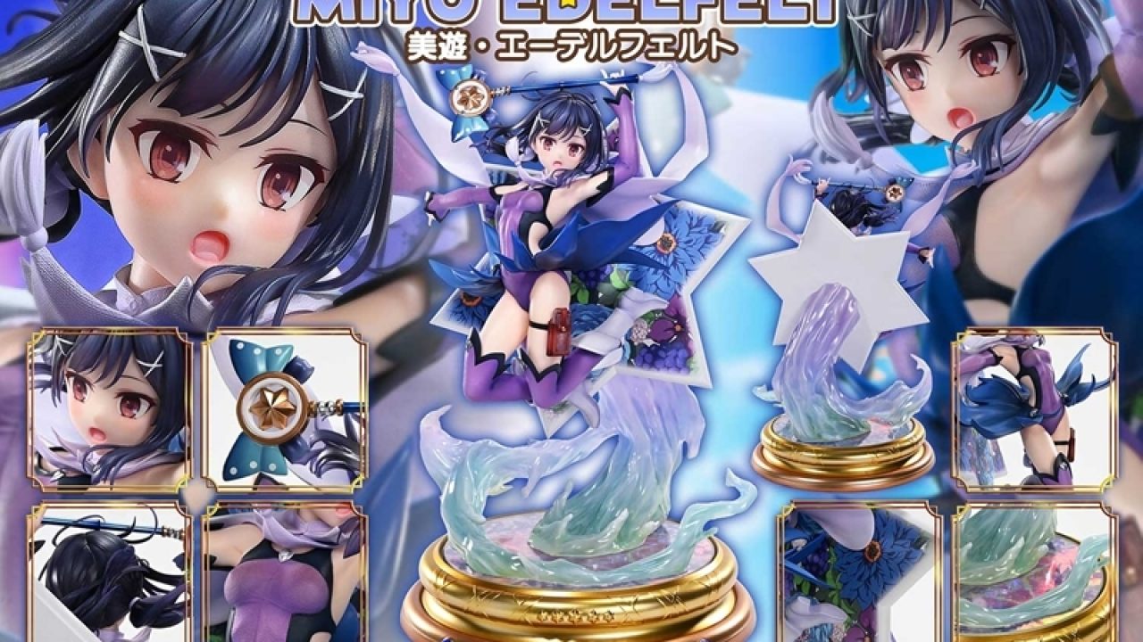 コンセプトマスターライン Fate/kaleid liner プリズマ☆イリヤ 美遊