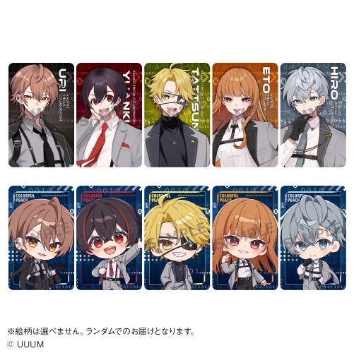カラフルピーチ ランダムビジュアルカード<全10種・ランダム