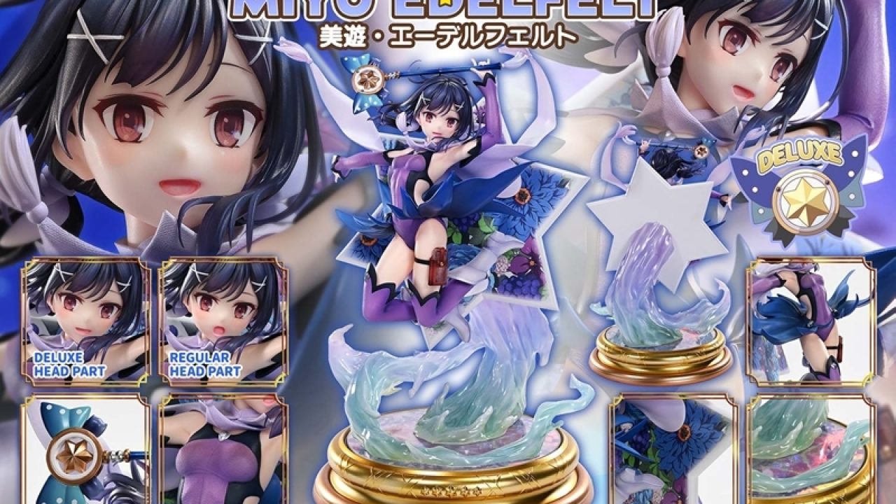 コンセプトマスターライン Fate/kaleid liner プリズマ☆イリヤ 美遊