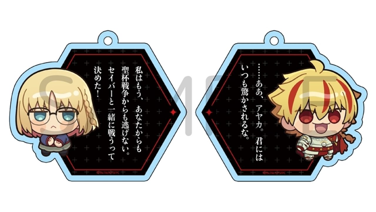 Fate/strange Fake 掛け合いセリフアクリルキーホルダー | j-hobby