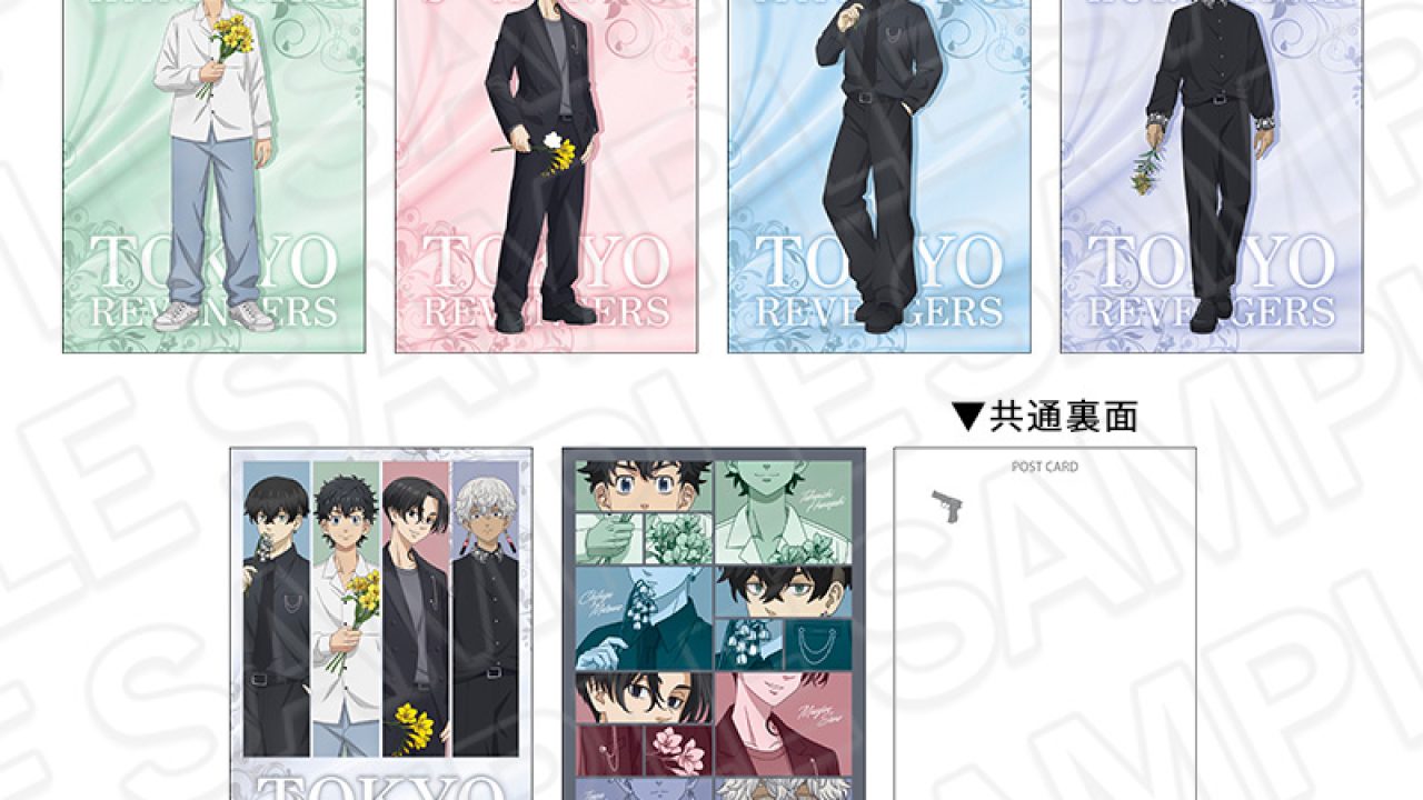 東京リベンジャーズ_ポストカードセット flower ver. | j-hobby Collection