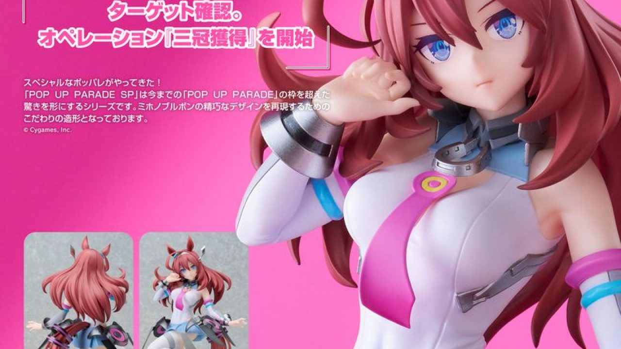 ウマ娘プリティーダービー ミホノブルボン コラボグッズ　4点セット紙袋付き ④ ウマ娘プリティーダービー ミホノブルボン コラボグッズ 4点セット紙袋