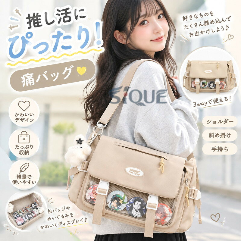 推し活 バッグ 痛バッグ | j-hobby Collection