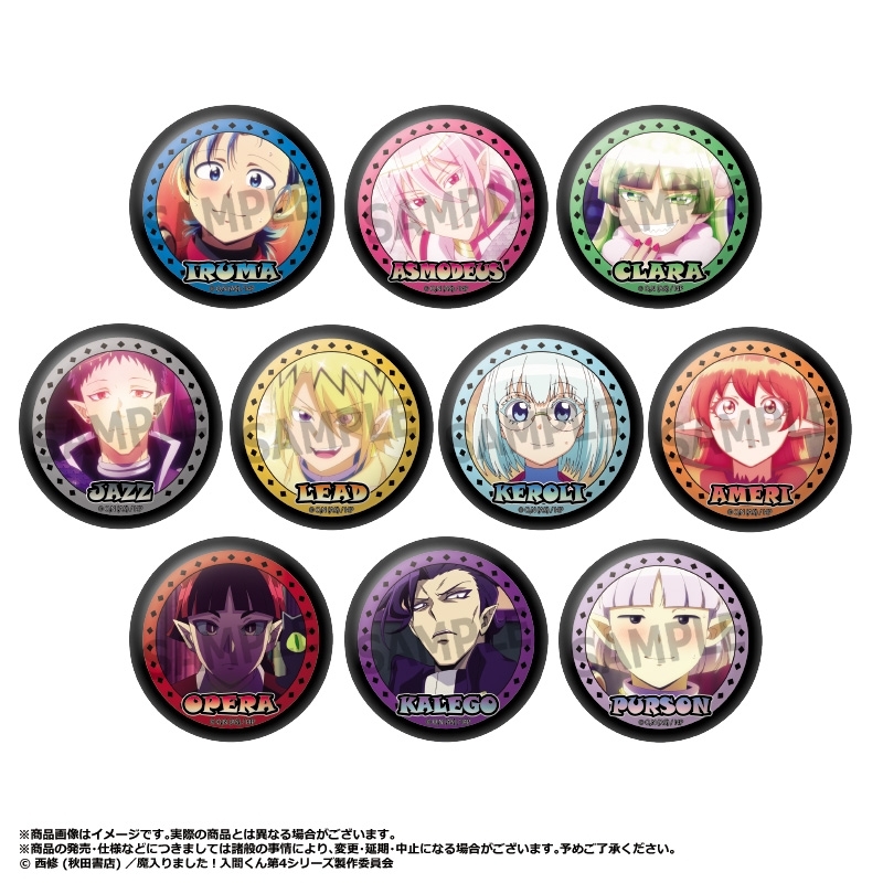 魔入りました！入間くん 第4シリーズ トレーディング缶バッジ | j
