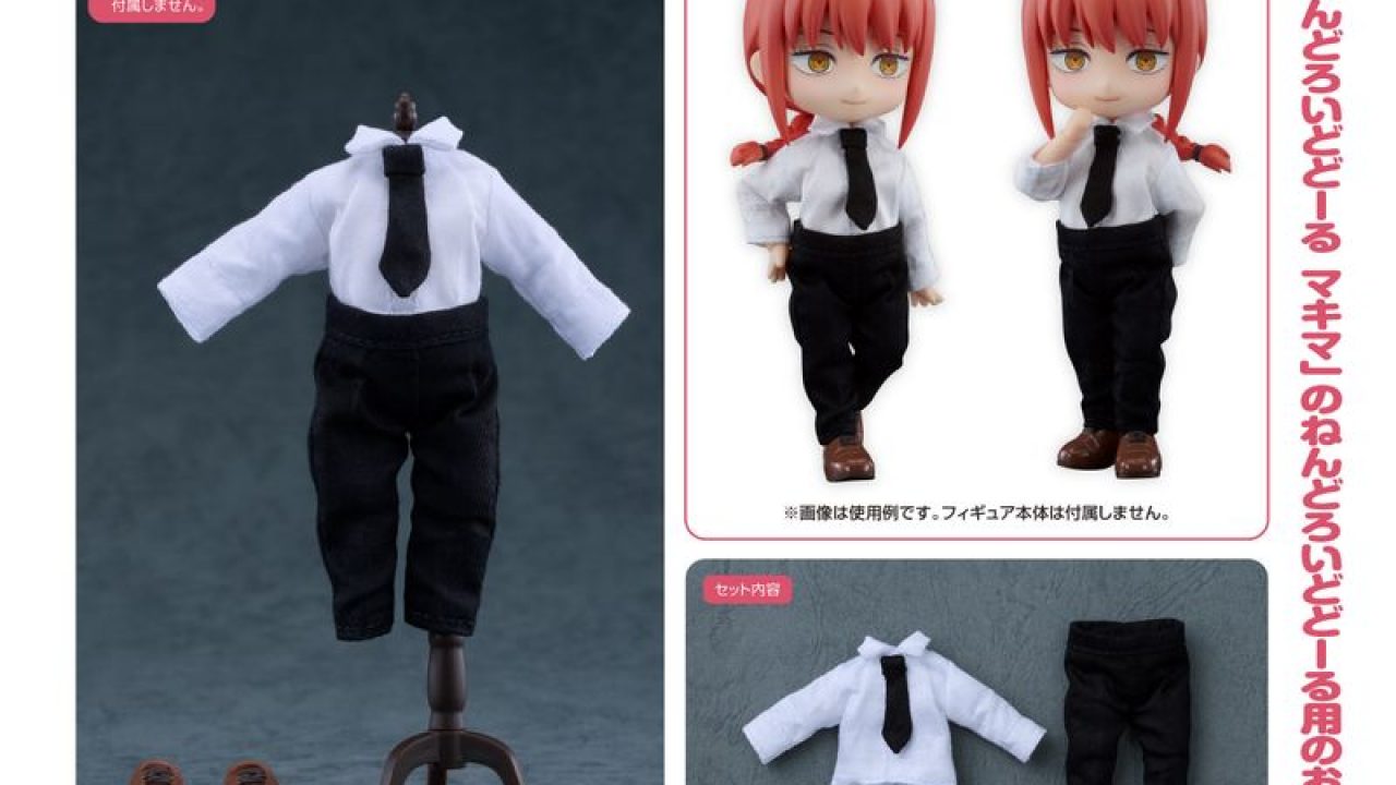 劇場版 チェンソーマン レゼ篇_ねんどろいどどーる おようふくセット