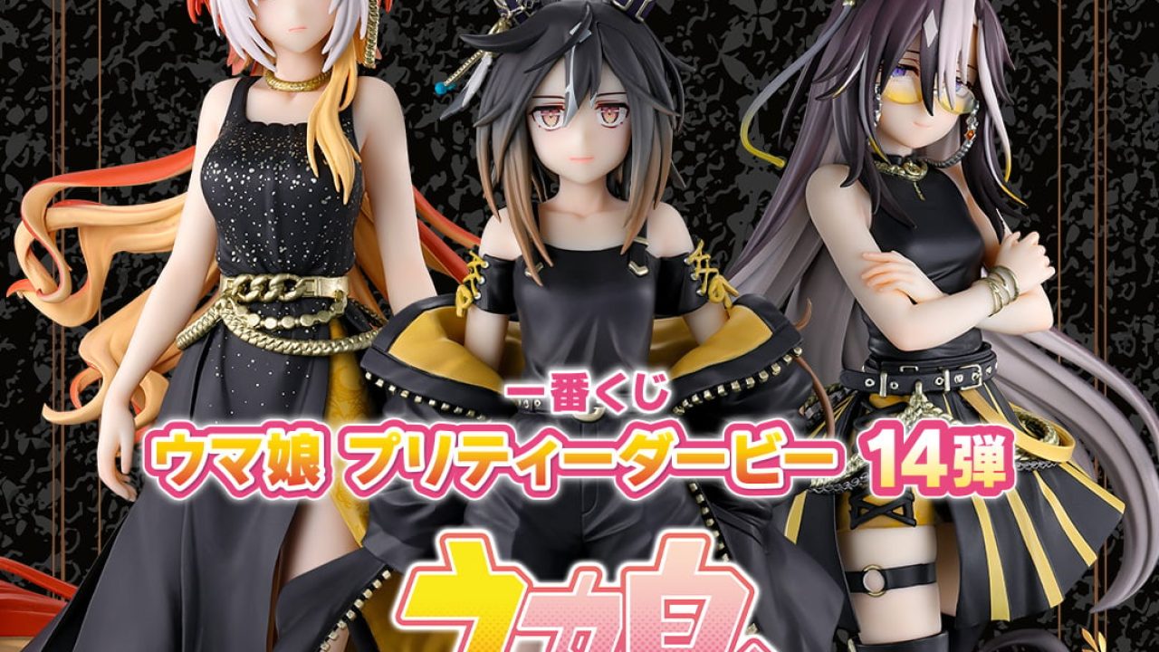 一番くじ ウマ娘 プリティーダービー 14弾 | j-hobby Collection