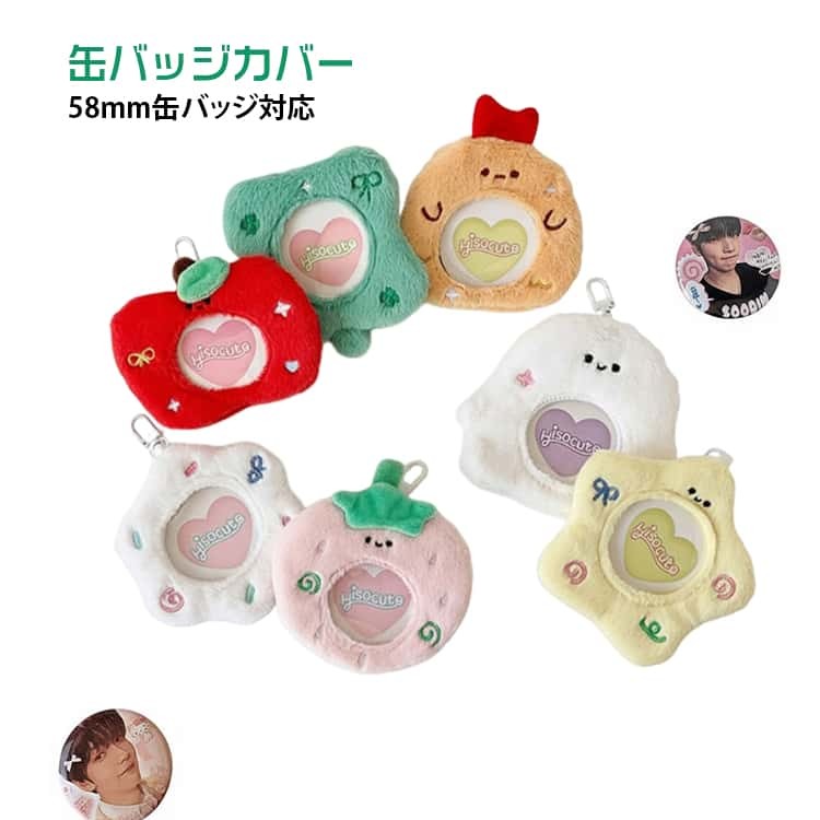 缶バッジカバー | j-hobby Collection
