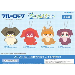 TVアニメ『ブルーロック』 ちみけもますこっと | j-hobby Collection