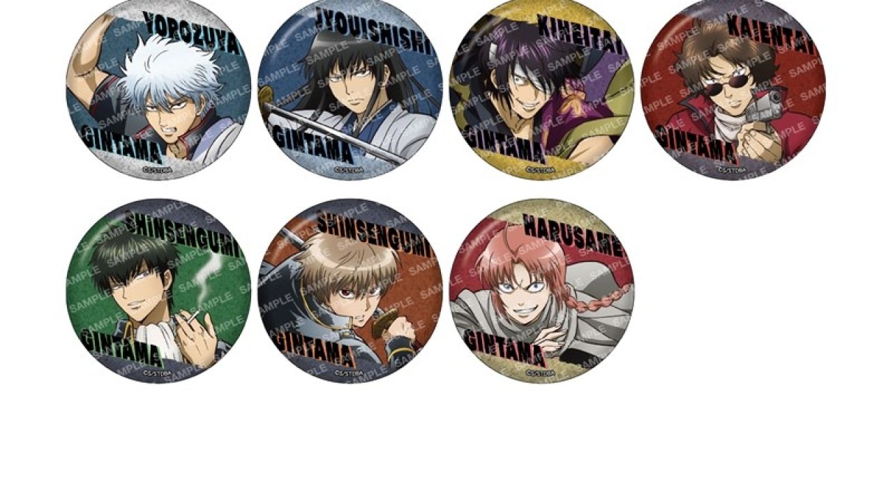 銀魂 グリッター缶バッジコレクション-ギンッ！【アニメイト限定】 | j