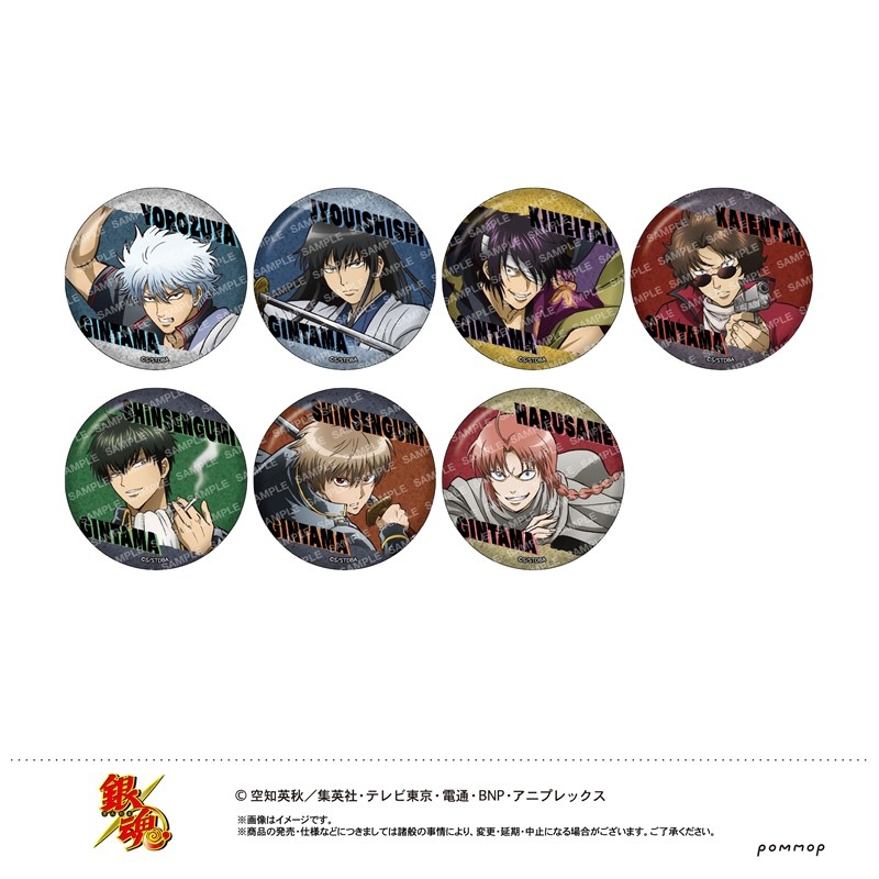 銀魂 グリッター缶バッジコレクション-ギンッ！【アニメイト限定】 | j
