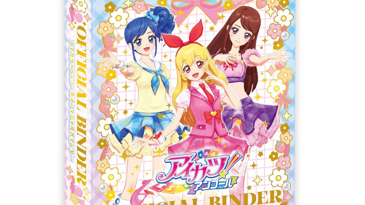アイカツ！アンコール 入学セット | j-hobby Collection