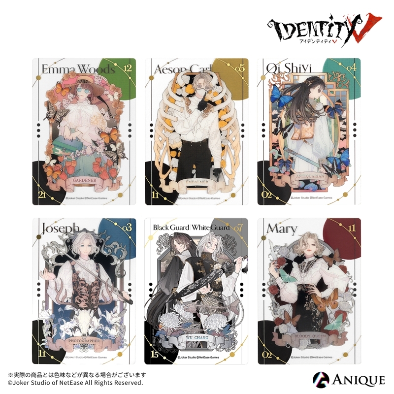 IdentityV 第五人格 【標本蒐集】トレーディング箔押しクリアカード