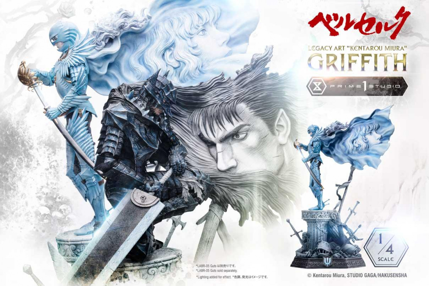 レガシーアート“三浦 建太郎” ベルセルク グリフィス 1/4 スケール