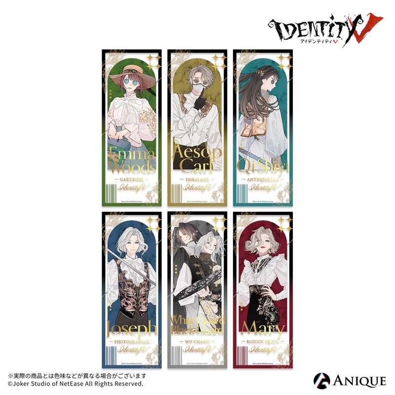 IdentityV 第五人格 【標本蒐集】トレーディング箔押しチケット風