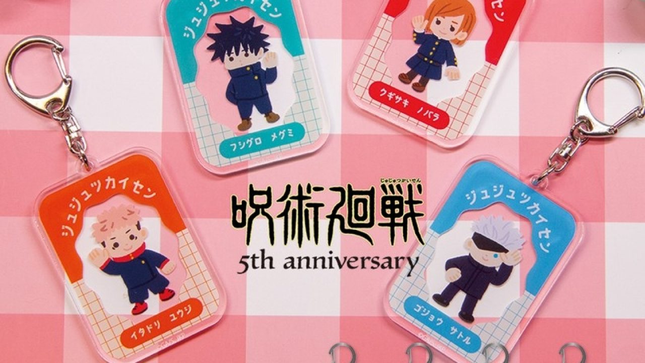 アニメ『呪術廻戦』5周年 アクリルキーホルダー | j-hobby Collection